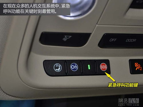 汽车按键背光多少伏